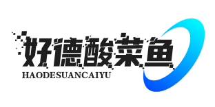 好德酸菜鱼