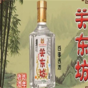 关东坊白酒