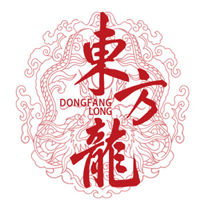 东方龙白酒