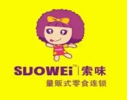 索味量贩式零食连锁