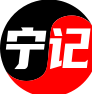 宁记酸菜鱼