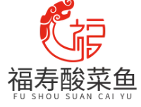 福寿酸菜鱼