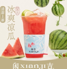 闲吉·好茶自然香