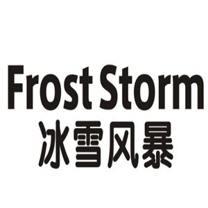 冰雪风暴
