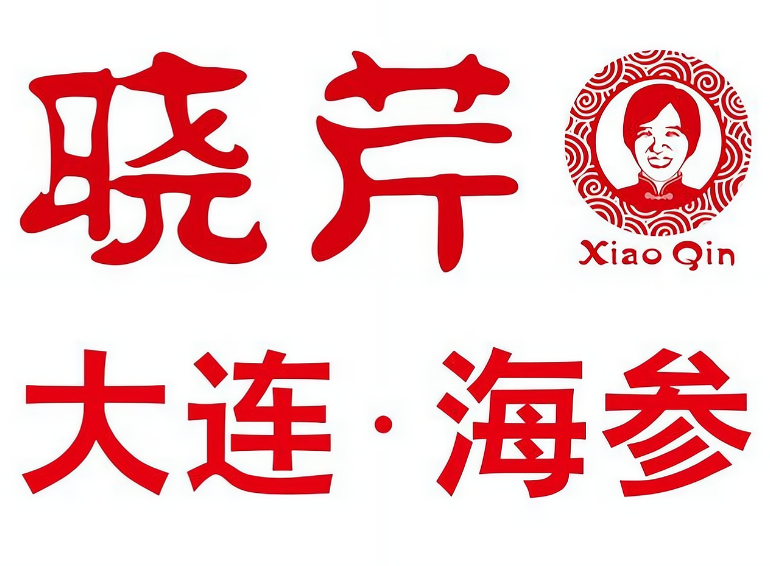 晓芹大连海参