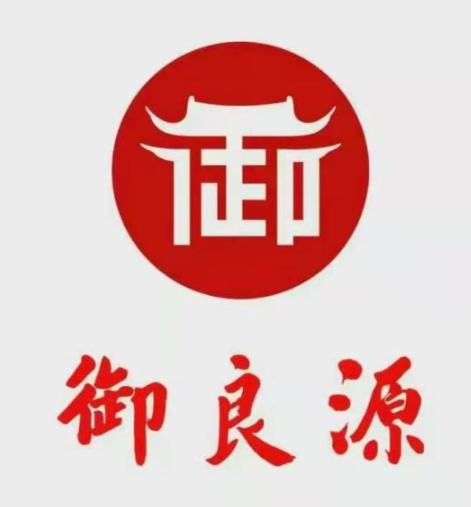御良源