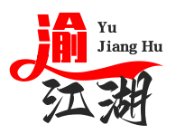 渝江湖酸菜鱼