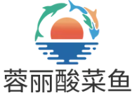 蓉丽酸菜鱼