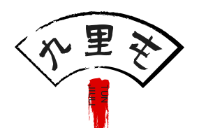 九里屯酸菜鱼