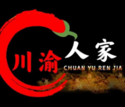 川渝人家烤鱼酸菜鱼