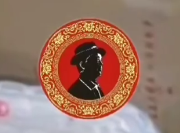 陈为章小儿敷贴