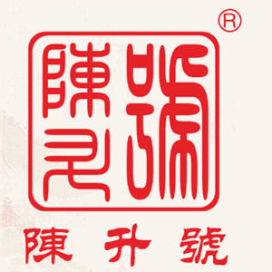 陈升号茶叶