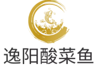 逸阳酸菜鱼