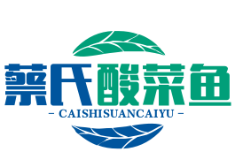 蔡氏酸菜鱼