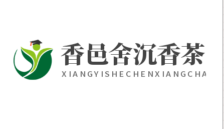 香邑舍沉香茶