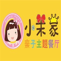 小茉家主题餐厅