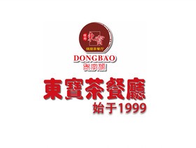 东宝烧腊港式茶餐厅
