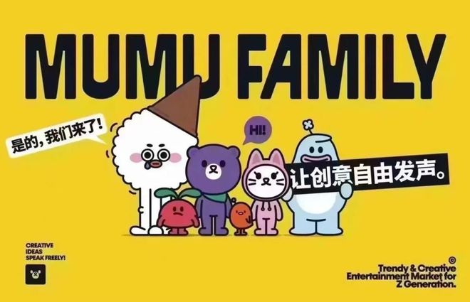 mumufamily