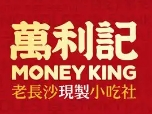 万利记长沙小吃
