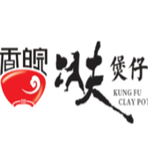 香皖功夫煲仔地狱面馆