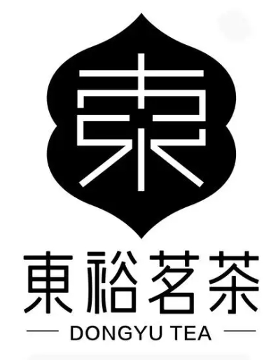 东裕茶业