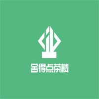 舍得点茶楼