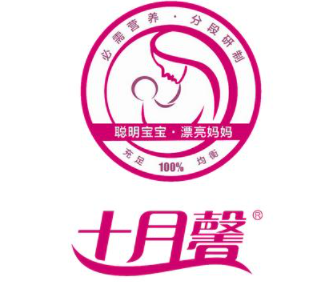十月馨