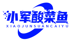 小军酸菜鱼品牌logo