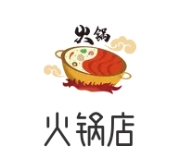 火锅店