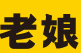 老娘酸菜鱼