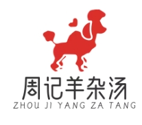 周记羊杂汤