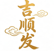 吉顺发开胃酸菜鱼