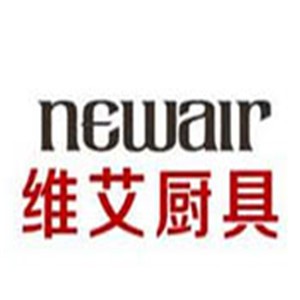 维艾厨具