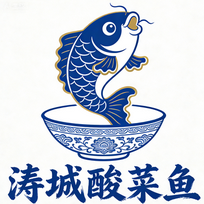 涛城酸菜鱼