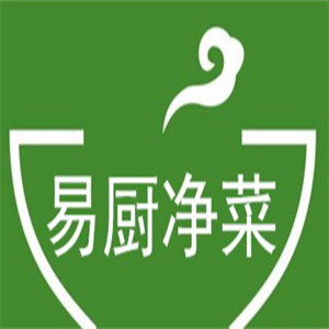 易厨净菜