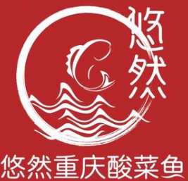 悠然重庆酸菜鱼