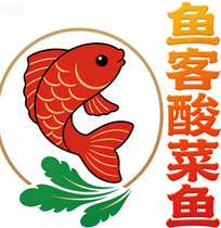 鱼客酸菜鱼