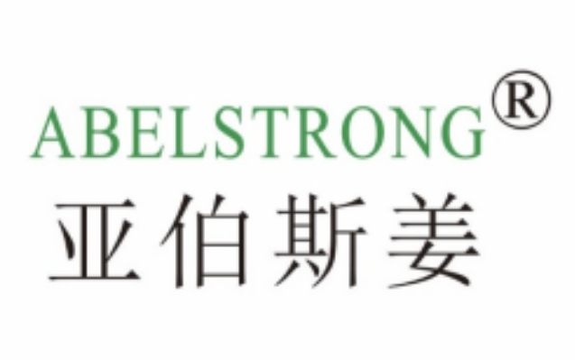 亚伯斯姜鼻炎馆