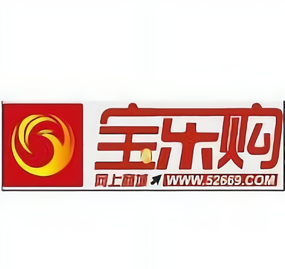 宝乐购