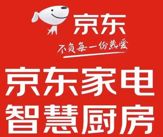 京东智慧厨房门店