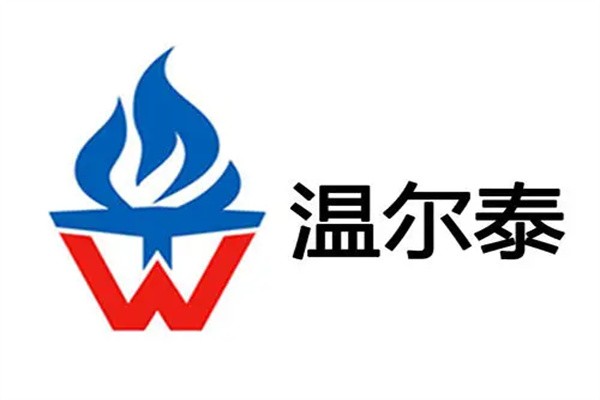 温尔泰壁挂炉