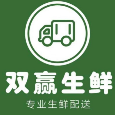 双赢生鲜