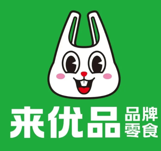 来优品省钱超市