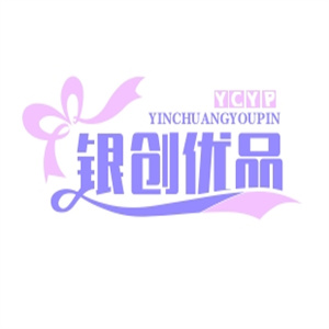 银创优品百货