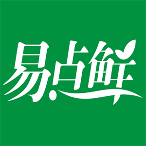 易点鲜进口商品