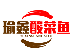 瑜鑫酸菜鱼
