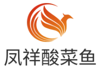 凤祥酸菜鱼