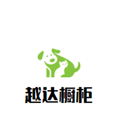 越达橱柜品牌logo