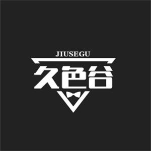 久色谷商城成人用品