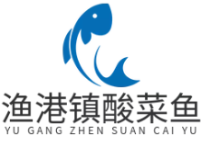 渔港镇酸菜鱼